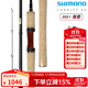 SHIMANO 禧瑪諾21新款卡迪夫CARDIFF NX路亞竿溪流微物馬口竿魚(yú)竿 1.63m B54UL槍柄