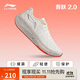 李寧吾躍2.0丨跑步鞋網(wǎng)面透氣舒適男鞋中考體測跳繩運動(dòng)鞋ARSU009