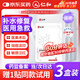 仁和醫用透明質(zhì)酸敷料面膜貼械字號醫美術(shù)后敏肌祛痘補水修復冷敷貼