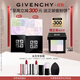 紀梵希（Givenchy）明星四宮格散粉0+1雙支套裝定妝粉蜜粉 生日禮物女生雙十一搶先購