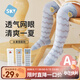 舒貝怡3雙裝嬰兒長(zhǎng)筒襪子男女寶寶網(wǎng)眼襪小童過(guò)膝防蚊襪 藍(lán)白灰 3-5歲