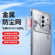 rurihai 適用紅魔11pro/+10pro/+/9pro/8pro散熱風(fēng)道口防塵罩網(wǎng)紅魔8spro+/9spro+防塵高密開(kāi)孔貼片手機貼 銀色【高密金屬/散熱通風(fēng)口防塵貼】12片