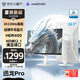 AMZFAST 24.5英寸2K 320Hz滿血電競顯示器屏幕FastIPS硬件低藍光 HDR400升降旋轉電腦白色 迅龍Pro G25F6W