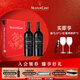 木桐嘉棣（MOUTON CADET） 法國 精選波爾多丘紅葡萄酒 750ml 雙支禮盒裝 中秋送禮