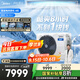 美的（Midea）4匹 酷省電 風(fēng)管機(jī)一拖一 超一級(jí)能效 大客廳 家用中央空調(diào) KFR-90T2W/B3-KS(1)  國(guó)家補(bǔ)貼