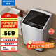 創(chuàng)維(SKYWORTH)8公斤洗衣機(jī)全自動(dòng)波輪 家用宿舍租戶洗衣機(jī)筒自潔脫水甩干 降噪省電
