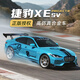 黑曼巴捷豹XE SV Project8超級跑車(chē)合金車(chē)模型43兒童玩具禮物賽道擺件 捷豹XE SV【藍色】 無(wú)規格