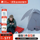 牧高笛（MOBIGARDEN）獅子7R值 戶(hù)外露營(yíng)加厚超輕保暖充氣防潮墊 NX23663038 溢彩橙