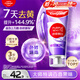 高露潔（Colgate）色修美白牙膏90g紫色去牙漬清新口氣新老包裝混發(fā)