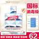 淘淘氧棉天山白消毒級衛(wèi)生巾純棉日夜用組合套裝7包62片京東自營