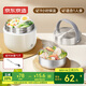 京東京造?保溫飯盒?保溫桶上班族304不銹鋼小學(xué)生二層?1.2L?配勺