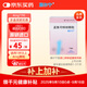 【原研進(jìn)口】順爾寧 孟魯司特鈉顆粒 0.5g:4mg*7袋/盒