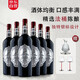 法國原瓶進(jìn)口紅酒整箱 歌海娜半干紅葡萄酒750ml*6 紅酒送禮盒裝