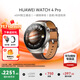華為（HUAWEI）手表WATCH 4 Pro【咨詢享優(yōu)惠】運動智能手表eSIM獨立通話體溫血氧心率監(jiān)測儀送男女士朋友禮物gt5 48mm木星棕-棕色真皮表帶【皮表帶+貼膜】 好禮十選一