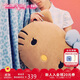 野獸派家居（tbh）三麗鷗Hello Kitty二合一法蘭絨暖香毯/抱枕毯靠墊午睡毯空調毯 