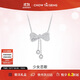周大生流蘇蝴蝶結(jié)銀項(xiàng)鏈女S925鎖骨鏈小眾設(shè)計(jì)高級(jí)感送女友女神節(jié)禮物