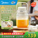 美的（Midea）無(wú)線(xiàn)充電便攜榨汁杯 家用榨汁機攪拌杯果汁機超輕盈戶(hù)外隨行果汁杯嬰兒輔食機大容量1500毫安電池 【升級更細膩】一機雙蓋丨背帶+吸管1L