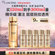 蘭蔻菁純水150ml 玫瑰精粹水精華水爽膚水護膚套裝禮物生日禮盒送女友