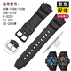 優(yōu)倫詩(shī)適配CASIO卡西歐樹(shù)脂表帶5434 MCW-100H/110H/W-S220/HDD-S100防水橡膠表帶男士配件 黑色+黑扣 16mm
