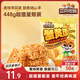 三只松鼠蟹黃面14g*32包量販裝夜宵追劇解饞干吃酥脆童年經(jīng)典膨化零食