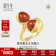 周生生  黃金戒指足金g 系列瑪瑙戒指  女款 86127R  定價(jià) 17圈