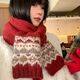 妙奕嘉紅色圍巾女冬季2025新款費爾島圍脖護頸脖套保暖生日禮物圣誕禮物 提花針織毛線(xiàn)圍巾【圣誕紅】