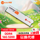 來(lái)酷聯(lián)想（lecoo） DDR4  16GB 3200  臺式機內存條馬甲 酷玩系列