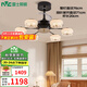 雷士（NVC）現代客廳吊燈風(fēng)扇燈吊扇新款輕奢臥室餐廳LED燈具 【雅致】6頭餐廳燈帶風(fēng)扇