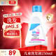 施巴（sebamed）兒童洗發(fā)水?huà)雰簩殞毾窗l(fā)液3-6-12歲青少年洗發(fā)露男女孩250ml德國