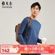 雅戈爾（YOUNGOR）長(cháng)袖T恤男圓領(lǐng)打底衫透氣舒適時(shí)尚百搭T恤 VLDT509971HYA藍色 2XL