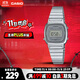 卡西歐（CASIO）手表男表復古小方塊銀表學(xué)生女款石英電子表 LA670WA-7