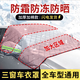 MSENTO汽車(chē)前擋風(fēng)玻璃罩擋雪罩遮雪擋前擋罩風(fēng)擋罩冬季防霜防凍擋風(fēng)罩 半車(chē)罩經(jīng)典加厚款【綁帶款】