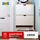 宜家（IKEA）STALL斯多爾墻角鞋柜家用門(mén)口翻斗式省空間進(jìn)門(mén)玄關(guān)柜 白色三門(mén)79x29x148cm