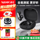 南卡【爆款推薦】Clip Pro耳夾式骨傳導(dǎo)概念藍(lán)牙耳機(jī)不入耳開(kāi)放式耳機(jī)運(yùn)動(dòng)跑步健身防水游戲通話降噪 【旗艦品質(zhì)】黑色+掌上游戲機(jī)