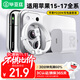 畢亞茲3C認證適用PD20W蘋(píng)果充電器iphone17/16/15ProMax套裝type-c快充頭數據線(xiàn)華為小米手機iPadAir平板