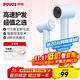 奔騰（POVOS）P7高速吹風(fēng)機筒家用學(xué)生宿舍負離子大功率速干低噪音PH7001海鹽藍送女友老婆愛(ài)人生日禮物國家補貼