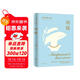 莫泊桑短篇小說(shuō)集：項鏈