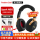 Positive Grid 音箱Spark Go Mini 40電吉他貝斯音箱便攜智能藍牙無(wú)線(xiàn)充電音響 Spark NEO AI智能無(wú)線(xiàn)耳機