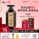 黛絲恩MoistDiane原裝進(jìn)口洗發(fā)水護發(fā)素洗發(fā)露 損傷修護洗發(fā)水450ml