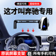 喜車(chē)友奔馳C級GLC/E級A級B級GLA/GLB/GLE/CLA手機支架車(chē)載導航無(wú)線(xiàn)充電 【升級款】無(wú)線(xiàn)充電/帶無(wú)線(xiàn)充手機可充+數據線(xiàn) 【20-22款奔馳GLC】10.25英寸