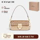 蔻馳（COACH）【品牌直供】女士MORGAN單肩手提包腋下包CH506IMOT4