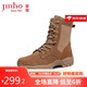 金猴靴子男戶(hù)外訓練大黃靴高幫登山鞋防穿刺沙漠靴 QJ815B3 棕色  40