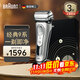 博朗（BRAUN）經(jīng)典9系剃須刀9350S電動(dòng)刮胡刀往復式德國整機進(jìn)口便攜男士生日禮物熱門(mén)商品 銀色禮盒裝