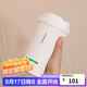 樂(lè )扣樂(lè )扣（LOCK&LOCK）遇見(jiàn)元氣保溫保冷咖啡杯彈跳蓋男女顏值水杯400ML白色LHC3271WHT