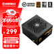 安耐美銅競蝠BN750 銅牌直出ATX3.1電源 額定750W  電源750w（ATX3.1/全日系電容/FDB風(fēng)扇/三年保固） BN650黑（銅牌認證/全日系電容/壓紋線(xiàn)）