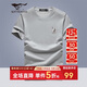 七匹狼短袖T恤男休閑圓領(lǐng)狼頭印花冰爽舒適棉彈上衣服打底衫男裝服飾
