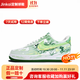 耐克（NIKE）定制AirForce1AF1小青蛇蛇年手繪涂鴉男女低幫板鞋 小青蛇 定制款不支持退換 贈送免 40 全新正品 假一賠三