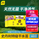 史丹利特級干水苔蝴蝶蘭專(zhuān)用營(yíng)養土蘭花文心蘭干苔蘚爬寵烏龜墊材