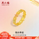 周六福  黃金戒指女款足金琺瑯漸變多色花卉指環(huán) 計價 15號-2.47g