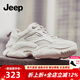 Jeep吉普老爹鞋男夏季新款韓版時(shí)尚情侶鞋透氣厚底增高運動(dòng)休閑鞋子男 米白色（運動(dòng)碼） 36 女碼